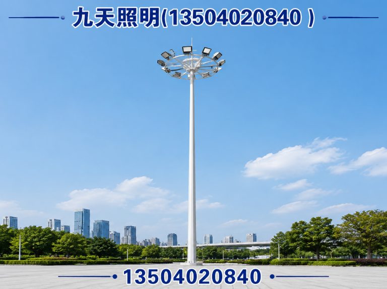 沈北新区九天照明展示图
